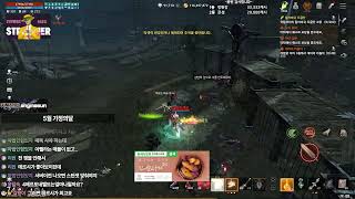 리니지2M 엘모10 [드래곤] 어린이날 난 대륙을 지킨다! #리니지2m #게임 #소통방송 #lineage2m #天堂2m #リネージュ2m