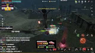 리니지2M 엘모10 [드래곤] 새벽지킴이! #리니지2m #게임 #소통방송 #lineage2m #天堂2m #リネージュ2m