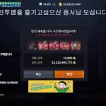 [리니지2M] 혈타콤 고고     #빅보스 #리니지 #리니지2M #신제이 #天堂2m #lineage2m #リネージュ2M #Линейка 2 м