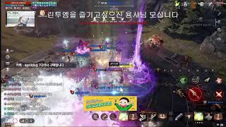 [리니지2M] 새로운 시작 with you     #빅보스 #리니지 #리니지2M #신제이 #天堂2m #lineage2m #リネージュ2M #Линейка 2 м