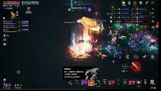 【天堂2M】5/18 伊甸 血盟 Olympic Raid #리니지2m #リネージュ2m #Lineage2M