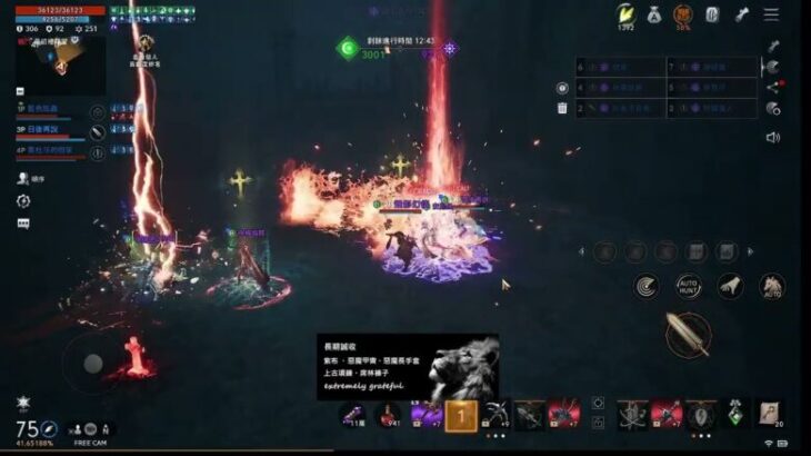 【天堂2M】5/2 伊甸 Olympic Raid 2ND #리니지2m #リネージュ2m #Lineage2M