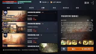 深夜音樂台~#리니지2m #リネージュ2m #Lineage2M #天堂2M