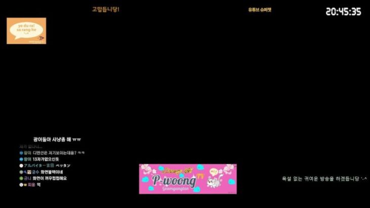 #리니지2m [베오라] 계산이의 드림카 폐차 시켜보겠습니당 3부 ‘-^ #リネツー #天堂2m #л2м #l2m #リネージュ2m