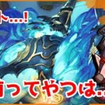 【 耐久 】スルト…！お前….！ストイベトリガー3万集める耐久【初見歓迎】【 #周回  】【 #グラブル 】