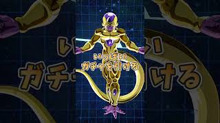 ドッカンバトルの神ってる所3選 #shorts #ドッカンバトル