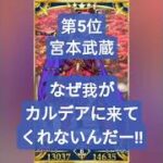 30女（フリーターの姿）が選ぶ勝手に押し付け、推し（セイバー）サーヴァント7選 #ゲーム #fgo #fate