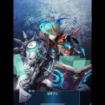 【ボイス】真32 ガギゾン（CV 堀江 瞬）【メギド７２】