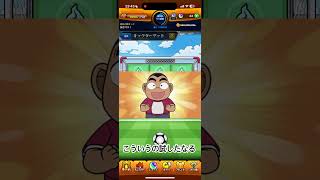 【モンスト】4枚抜きたいだけの動画