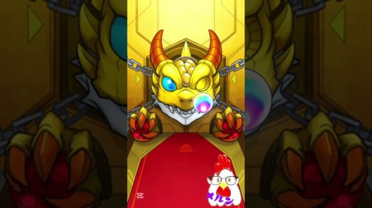 【モンスト】毎日グングン！限定チャンスアップガチャ40%引いたった！#モンスト #モンスト好きと繋がりたい #モンストガチャ #ガチャ #ゲーム #ガチャ神引き #モンスターストライク