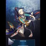 【ボイス】真49 サタナイル（CV 森 なな子）【メギド７２】