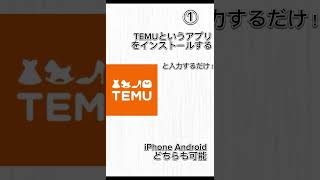 モンスト コラボ無料オーブ50個配布！ #モンスト #モンスト11周年 #ぼっちざろっく #モンストコラボ #モンスターストライク  #モンストニュース #モンストガチャ #short #shorts