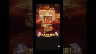 【グラブル】5/20 属性別スタレ ガチャ #グラブル #グラブルガチャ