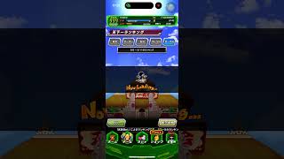 [第58回天下一結果]-2025.05.20-[七龍珠爆裂激戰][JP]【ドッカンバトル】【DBZ Dokkan Battle】