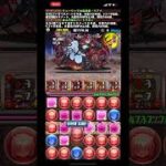 5月クエストEXラッシュ　楽過ぎてこれが答えかも【パズドラ】 #パズドラ #クエストダンジョン