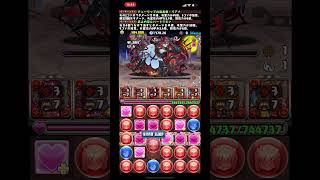 5月クエストEXラッシュ　楽過ぎてこれが答えかも【パズドラ】 #パズドラ #クエストダンジョン
