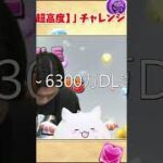 パズドラ公式チャンネル   パズドラ公式放送 ～6300万DL達成記念～
