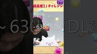 パズドラ公式チャンネル   パズドラ公式放送 ～6300万DL達成記念～