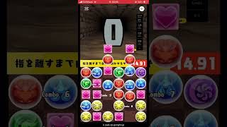 コンボチャレンジ！7日目#パズドラ #shorts @aki-10270