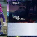 【メギド72】0からソロモン王日記　その11【召喚縛り】