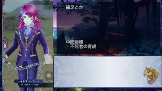 【メギド72】0からソロモン王日記　その11【召喚縛り】