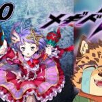 【メギド72/4章28-1から】巻き上げちゃお！　#10【Vtuber/樫城槌】