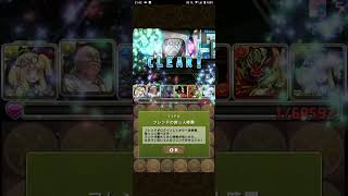 【パズドラ】ランク経験値7400億到達しました