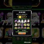 #ドッカンバトル ログイン日数777日達成！思っていた以上に石が貰えた!#dragonball