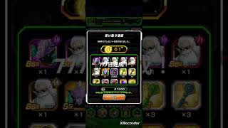 #ドッカンバトル ログイン日数777日達成！思っていた以上に石が貰えた!#dragonball