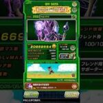 【ドッカンバトル】通算ログイン781日目にして戦闘力2066万突破！#ドッカンバトル#戦闘力