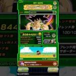 【ドッカンバトル】通算ログイン783日目にしてリンクスキルLvMAX数2万達成！㊗️#ドッカンバトル#戦闘力