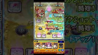 #モンスト 空中庭園8 20秒紹介