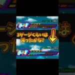 8周年全力接待！極限にめちゃ期待してますよ…　 #ドッカンバトル #ドカバト #8周年