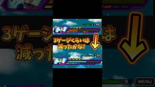 8周年全力接待！極限にめちゃ期待してますよ…　 #ドッカンバトル #ドカバト #8周年