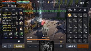 今天大改版改什麼?? 先抽卡好了 9:30盟約   #리니지2m #リネージュ2m #Lineage2M #天堂2M