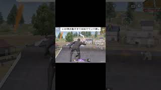 A4は殿堂なくても強いです #荒野行動 #荒野組 #神プレイ #フォローお願いします #軍団員募集