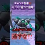 [ドラクエウォーク]苦痛の先には、、、報われる未来はある！#ドラゴンクエストウォーク#DQW#デュランダル