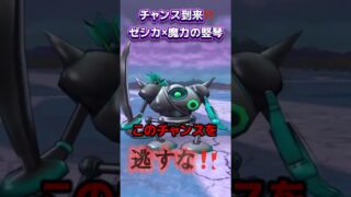 [ドラクエウォーク]苦痛の先には、、、報われる未来はある！#ドラゴンクエストウォーク#DQW#デュランダル