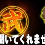 【ドッカンバトル】こんなはずじゃなかったんです【DRAGONBALL Z Dokkan Battle】