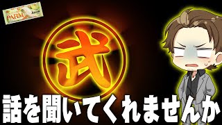【ドッカンバトル】こんなはずじゃなかったんです【DRAGONBALL Z Dokkan Battle】