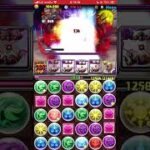 アメンで決戦Exクリア！ #パズドラ  #Ex #クエダンEx #無効パ