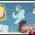 【FGO】 #45 |  種火周回するよー！他のクエも挟みながらまったりとね　【主人コウ/新人VTuber】#fategrandorder