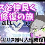 【FGO】シエル宝具5まで引きます