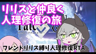 【FGO】シエル宝具5まで引きます