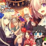 【FGO】🎉8周年小抽一下 留個紀錄💸5★托內莉可/水妃摩根【聯亞James】#FGO活動攻略