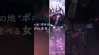 【FGO】ロウヒとリリスのキャラ紹介PVを同じタイミングに合わせると#short#ロウヒ#リリス