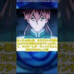 【FGO】「生きたまま境界記録帯のくだりがいまいちピンと来ない」に対するマスター達の反応集【fate】