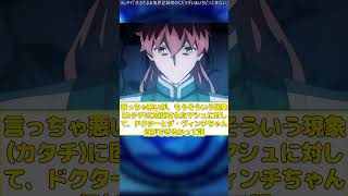 【FGO】「生きたまま境界記録帯のくだりがいまいちピンと来ない」に対するマスター達の反応集【fate】