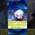 【FGO】「全然思い出せないんだけど」に対するマスター達の反応集【fate】