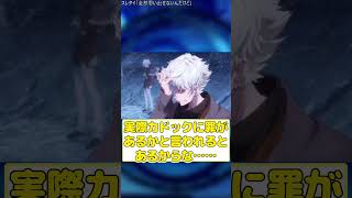 【FGO】「全然思い出せないんだけど」に対するマスター達の反応集【fate】